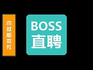 「用户定制」BOSS直聘【匹配职位私信】脚本v23.5.5