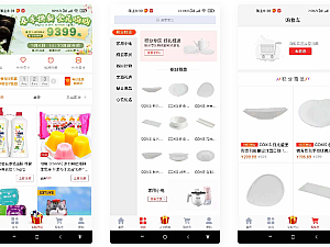 【源码】uniapp的云购商城源码