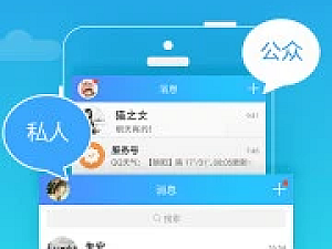 【安卓应用】安卓LBE平行空间 Parallel Space Pro v4.0.9090专业破解版