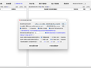【软件】西瓜视频采集工具(批量无水印采集视频作品)