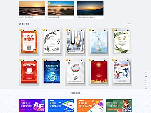 【网站源码】总裁主题CeoMax v3.9.1破解版-WordPress主题+全网首发+站长亲测