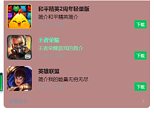 【网站源码】软件库CDKey卡密充值php源码