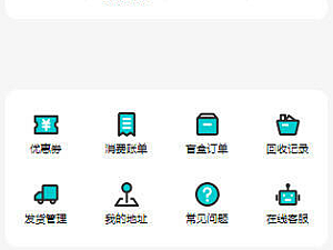 【小程序源码】新款牛牛盲盒微信小程序 素材图片