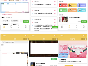 【小程序源码】恋爱话术小程序源码 支持多种流量主模式
