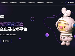 【网站源码】鲸发卡v11.61系统源码 开心修复版