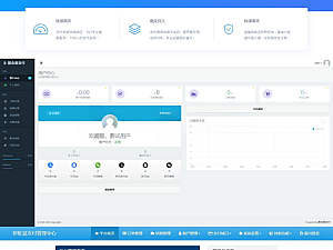 【网站源码】最新彩虹易支付系统原版开源支付源码