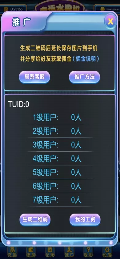 H5水果机、带文本搭建教程【H5源码】-木叔脚本