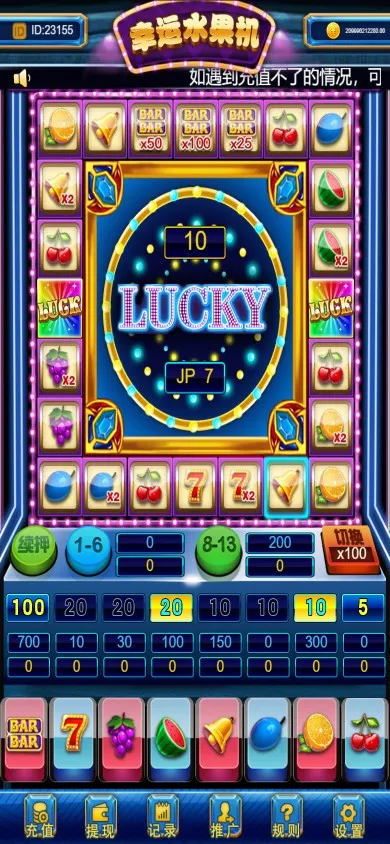 图片[6]-H5水果机、带文本搭建教程【H5源码】-木叔脚本