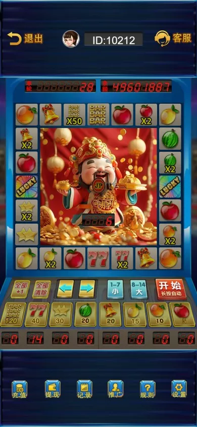 图片[6]-H5新版水果机 网页注册完整运营版+全新二开第三方支付【H5源码】-木叔脚本