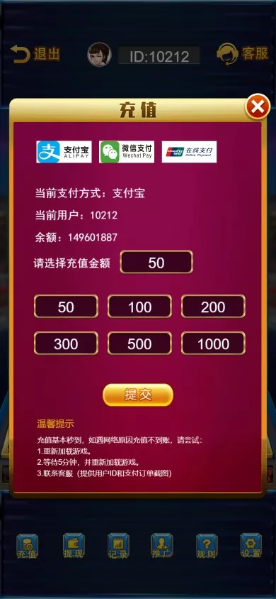 图片[4]-H5新版水果机 网页注册完整运营版+全新二开第三方支付【H5源码】-木叔脚本