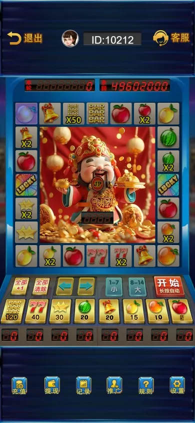 图片[8]-H5新版水果机 网页注册完整运营版+全新二开第三方支付【H5源码】-木叔脚本