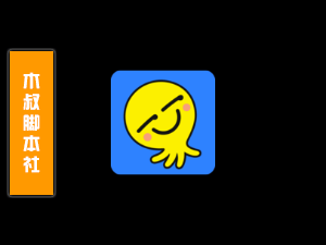 最右【右友丨访问丨关注丨私信】脚本【可试用】-木叔脚本