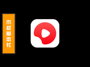 「可试用」西瓜视频【粉丝列表私信】脚本v22.5.2-木叔脚本