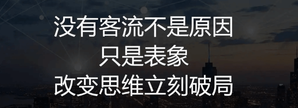 图片[3]-流量魔法书：引流思路为你揭示的未知秘境【引流思路】-木叔脚本
