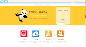 【亲测源码】高仿蓝奏云网盘源码-木叔脚本