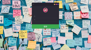 【亲测源码】TIM校园学校表白墙源码支持邮件通知-木叔脚本