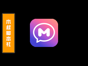 「客户定做」享脉【自动加好友】脚本-木叔脚本