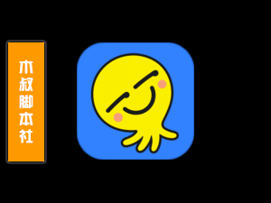 「可试用」最右【右友丨访问丨关注丨私信】脚本-木叔脚本