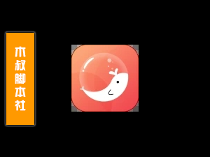 「可试用」三条【搜号丨筛选丨加人丨自动登录换号】脚本-木叔脚本