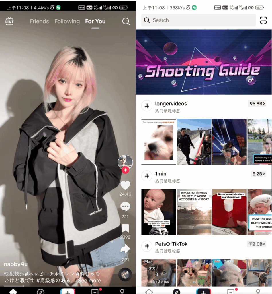 TikTok MOD universal v43.5.4:国外版抖音MOD版可登陆,可换区,无须拔卡,持续更新【软件程序】-木叔脚本
