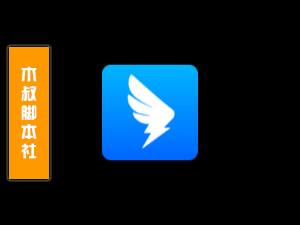 钉钉【搜号丨筛选丨加好友】引流脚本【可试用】-木叔脚本